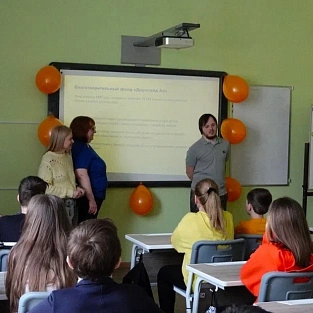 Завершился проект «Уроки добра» от  Даунсайд Ап